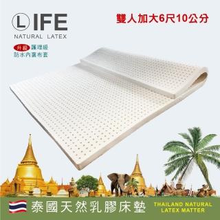 【Life】最新製程泰國10cm天然乳膠床墊 - 雙人加大6尺(天然乳膠 雙面護膜 一體成型)