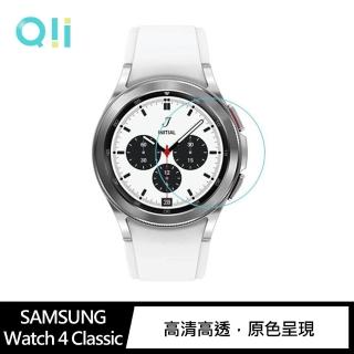 【Qii】SAMSUNG Galaxy Watch 4 Classic 42mm 玻璃貼(兩片裝)