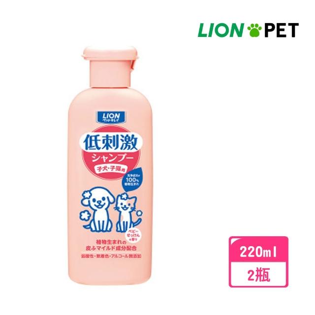 【LION 獅王】LION日本獅王 幼犬貓低敏洗毛精220ml – 粉瓶2入