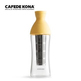 【CAFEDE KONA】冷萃壺750ml-黃色(咖啡冷萃、冷泡壺、咖啡壺)