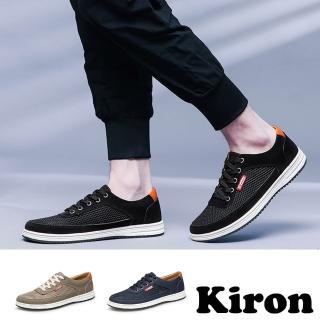 【Kiron】平底板鞋/透氣網布拼接時尚休閒板鞋-男鞋(3色任選)