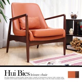 【H&D 東稻家居】自然系簡約和風休閒椅(單人椅 皮椅)