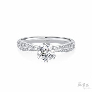 【蘇菲亞珠寶】50分 F/VVS1 18K金 相印 鑽石戒指
