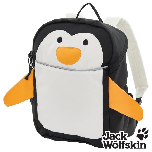 【Jack wolfskin 飛狼】Penquin 可愛企鵝兒童背包(黑)