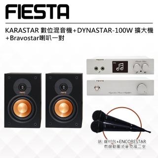 【FIESTA】數位混音機+擴大機-100W+Bravostar喇叭一對(卡拉OK、擴大機、混音機、FIESTA)