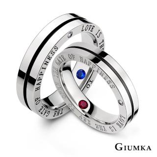 【GIUMKA】戒指．幸福關鍵．對戒．銀色(情人節禮物)