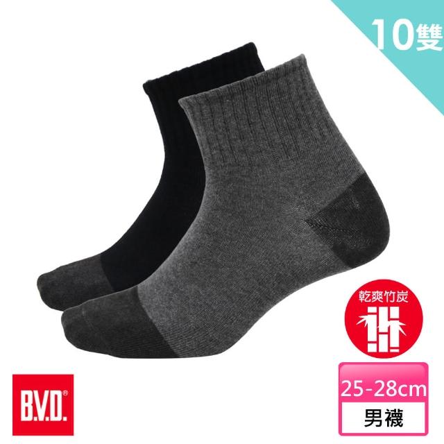 【BVD】10雙組-1/2竹炭男襪(B504襪子-乾爽男襪)