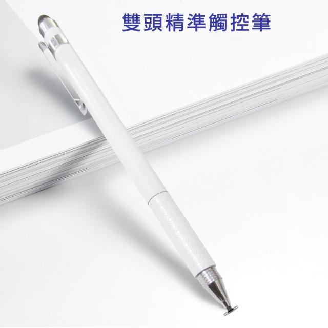 【DW 達微科技】兩用筆夾款電容精細觸控筆-時尚白(DP41)