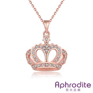 【Aphrodite 愛芙晶鑽】典雅皇冠鑲鑽造型項鍊(玫瑰金色)