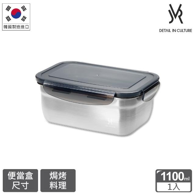 【JVR】304不鏽鋼保鮮盒-長方1100ml