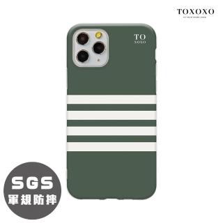 【TOXOXO】iPhone 12/12 Pro 6.1吋 Ultra Pro系列 綠白條紋iPhone防摔手機殼