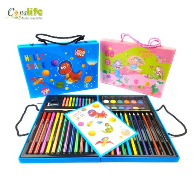 【Conalife】易攜式兒童繪畫68件精裝提盒套裝組 - 1組(兒童繪畫工具 送禮自用首選)