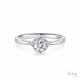 【蘇菲亞珠寶】30分 F/VVS1 18K金 費洛拉S 鑽石戒指
