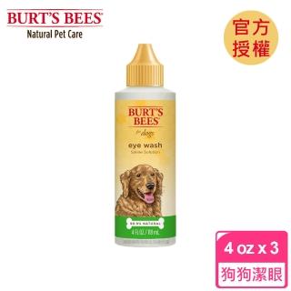 【Burt’s Bees 小蜜蜂爺爺】小蜜蜂爺爺 水感洗潤寵物潔眼液 寵物眼睛清潔液 寵物眼液 4oz x3