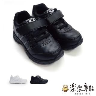 【樂樂童鞋】【台灣製現貨】台灣製親子款皮面透氣休閒鞋-黑(現貨 台)