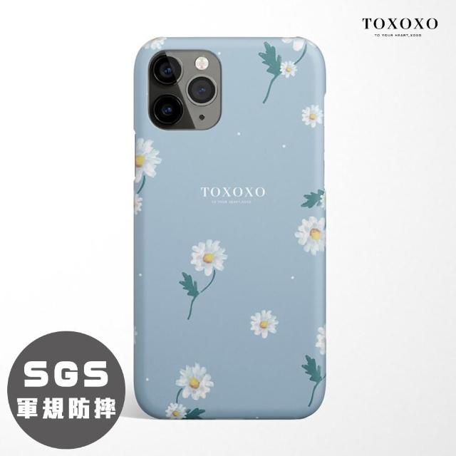 【TOXOXO】iPhone 11 Pro 5.8吋 Ultra Pro系列 雛菊花語iPhone防摔手機殼