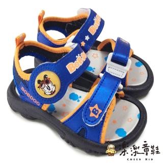 【樂樂童鞋】台灣製巴布豆電燈涼鞋-藍色(男童鞋 女童鞋 涼鞋 電燈鞋 現貨)