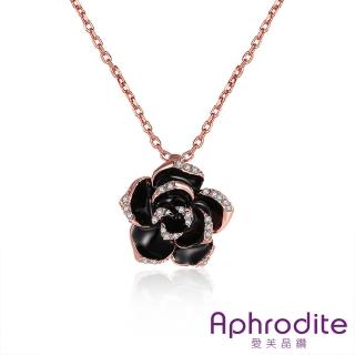 【Aphrodite 愛芙晶鑽】黑玫瑰微鑲美鑽造型氣質項鍊(玫瑰金色)