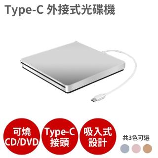 【anra】Type-C接頭 CD DVD 光碟機(外接 吸入式 Combo 適MacBook)