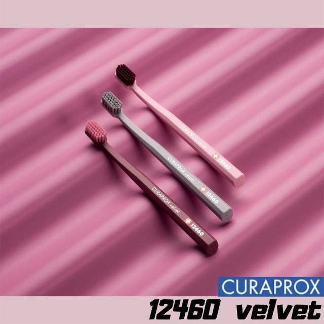 【CURAPROX】酷瑞絲12460 velvet超柔軟牙刷 X5入-瑞士原廠原裝進口(牙刷)