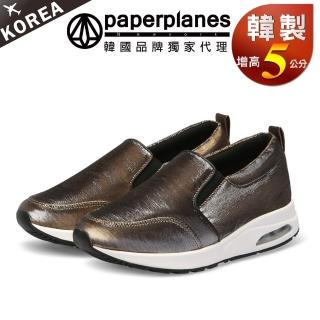 【Paperplanes】正韓空運。增高5cm金屬質感氣墊懶人鞋(7-1434/現貨)