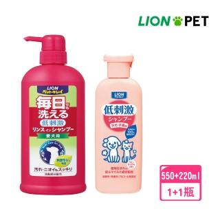 【LION 獅王】犬用洗潤雙效洗毛精550ml+幼犬貓低敏洗毛精220ml