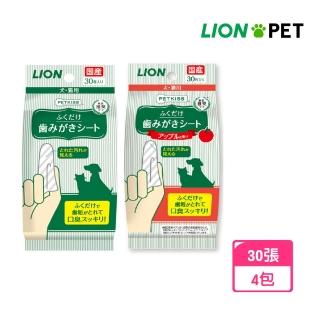 【LION 獅王】犬貓用親親齒垢清潔紙巾30入-4包組