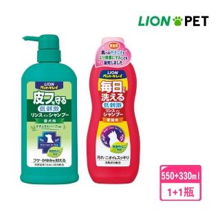 【LION 獅王】貓用蘋果蜜保濕沐浴精330ml+犬用舒敏洗毛精550ml