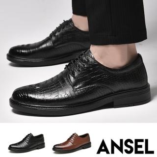 【ANSEL】真皮皮鞋 紳士鞋/全真皮頭層牛皮鱷魚皮紋繫帶造型紳士皮鞋-男鞋(2色任選)