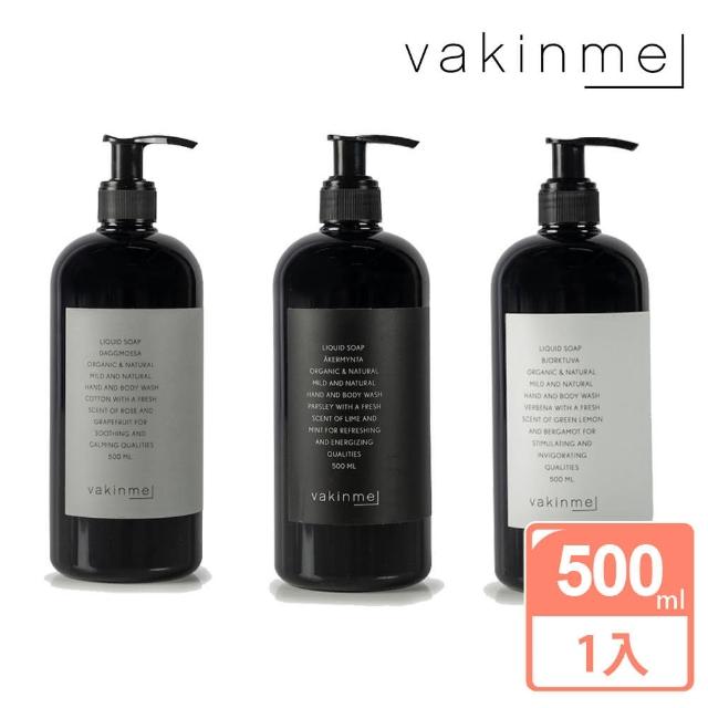 【瑞典 vakinme】洗手液 500ml(保濕抗菌/精油香調)