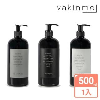 【瑞典 vakinme】沐浴露 500ml(保濕滋潤肌膚/精油香調)