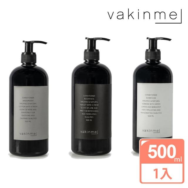 【瑞典 vakinme】潤髮乳 500ml(保濕滋養髮梢/精油香調)