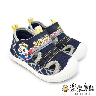 【樂樂童鞋】台灣製巴布豆護趾涼鞋-藍色(男童鞋 女童鞋 涼鞋 小童鞋 兒童)