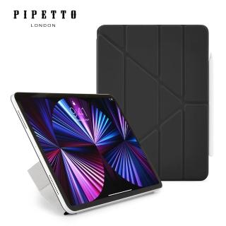 【Pipetto】2022 第4/3代 11吋 Origami Folio磁吸式多功能保護套-黑色(iPad Pro 11吋/Air 10.9吋)