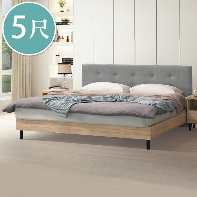 【BODEN】圖斯5尺雙人床組(貓抓皮革床頭片+床底-不含床墊)