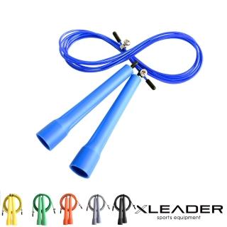 【Leader X】專業競速 可調節訓練跳繩