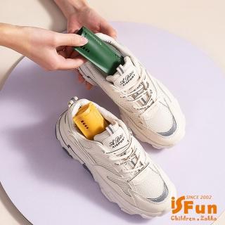 【iSFun】鞋型除臭＊鞋子防潮除濕乾燥器(1組2入)