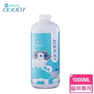 【ODOUT 臭味滾】貓用地板清潔劑(1000ML)
