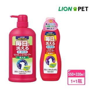 【LION 獅王】犬用洗潤雙效洗毛精550ml+貓用蘋果蜜保濕沐浴精330ml