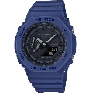 【CASIO 卡西歐】G-SHOCK 八角雙顯電子錶-藍 畢業禮物(GA-2100-2A)