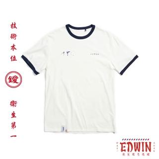 【EDWIN】男裝 台灣文化 復古配色滾邊短袖T恤(丈青色)