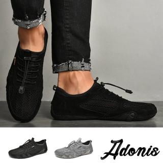 【Adonis】真皮休閒鞋/真皮拼接透氣飛織網布潮流束繩造型休閒運動鞋-男鞋(3色任選)