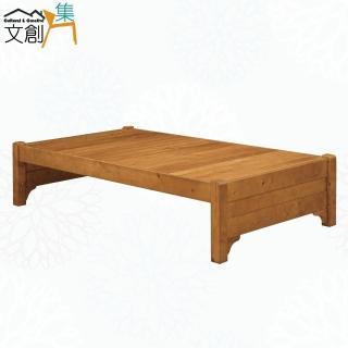 【文創集】維多利 現代3.5尺單人實木床底座
