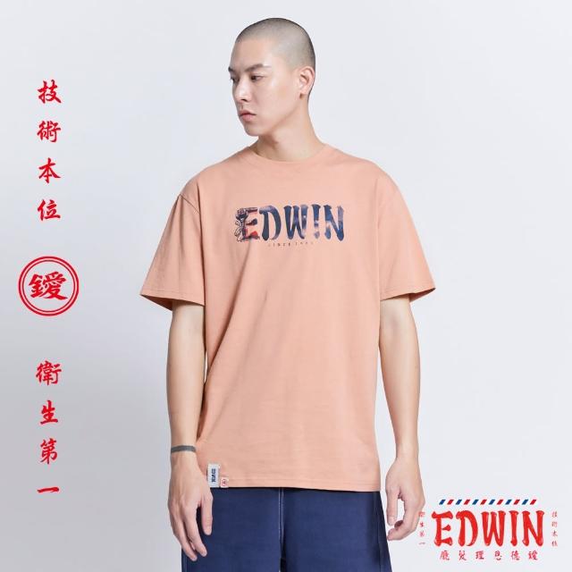 【EDWIN】男裝 台灣文化 理髮廳LOGO短袖T恤(淡桔色)
