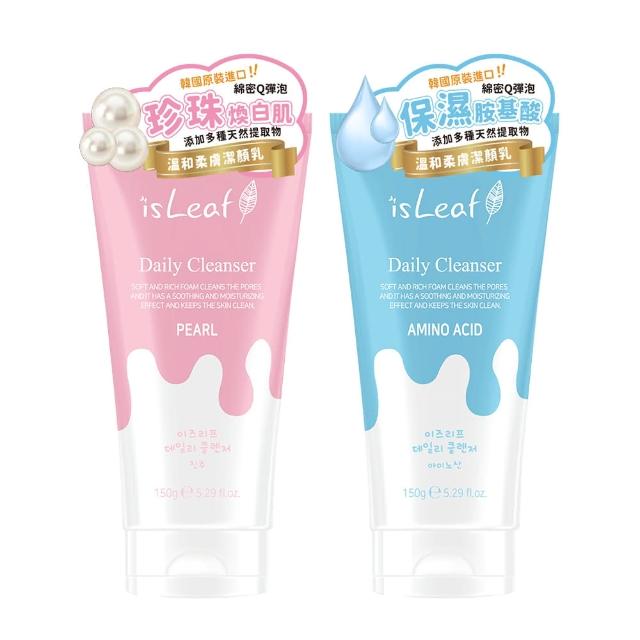 【isLeaf】韓國溫和柔膚潔顏乳150g二款可選(胺基酸  珍珠煥白)