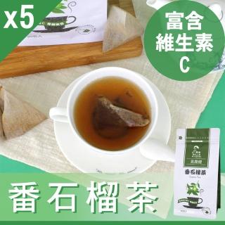 【Mr.Teago】番石榴茶x5袋(3gx30包/袋)