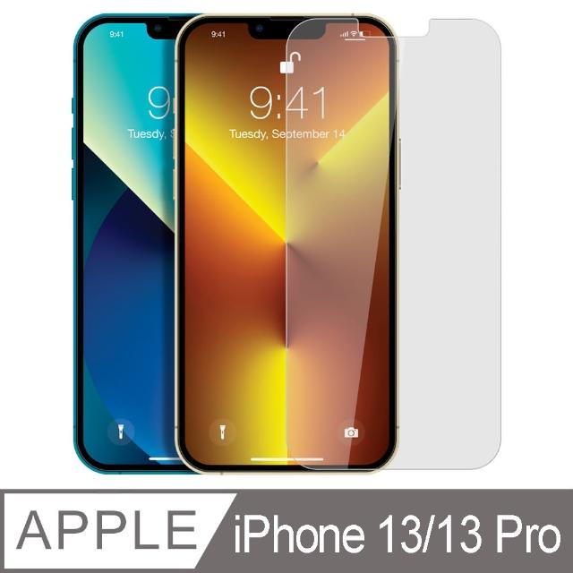 【Ayss】iPhone 13/13 Pro/6.1吋 超好貼鋼化玻璃保護貼(滿膠平面透明內縮/9H/疏水疏油)