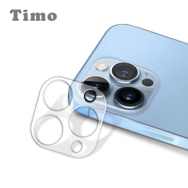 【Timo】iPhone 13 Pro Max 鏡頭專用 3D立體透明保護貼