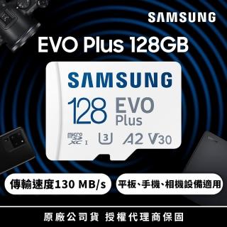 【SAMSUNG 三星】EVO Plus microSDXC U3 A2 V30 128GB記憶卡 公司貨(4K/手機/平板/GoPro/空拍機/運動攝影)