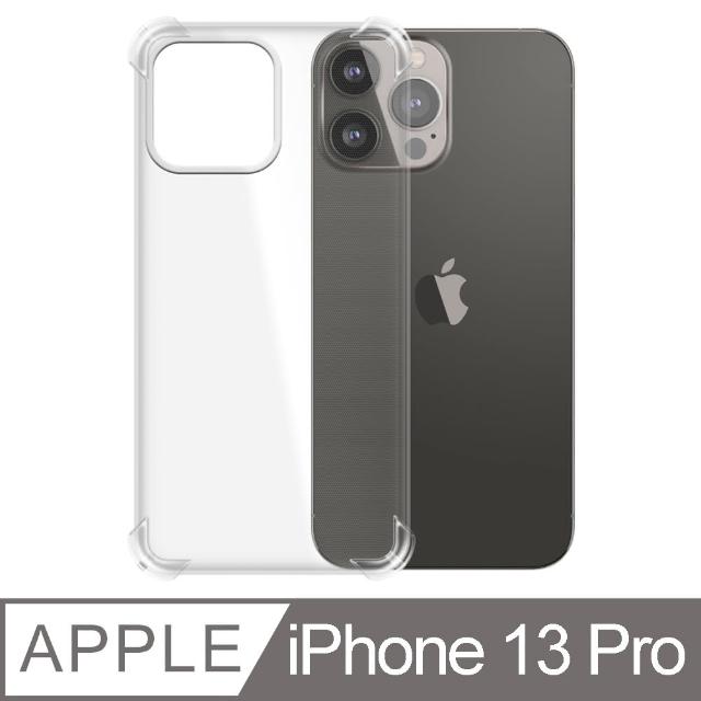 【Ayss】iPhone 13 Pro/6.1吋 超合身軍規手機空壓殼(四角氣墊防摔/美國軍方米爾標準認證-透明)